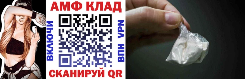 omg сайт  Касли  Amphetamine 97% 