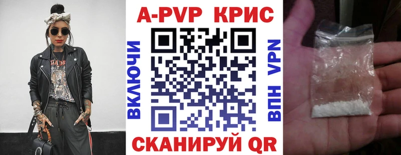 A PVP Соль  Касли 