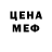 Amphetamine Розовый Yura Dashevsky