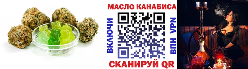 МЕГА ONION  Касли  Еда ТГК марихуана 