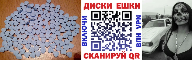 Экстази MDMA  купить закладку  Касли 