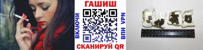 ГАШИШ Premium  купить наркоту  Касли 