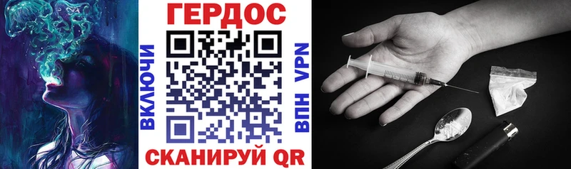 где можно купить   Касли  дарк нет Telegram  Героин гречка 