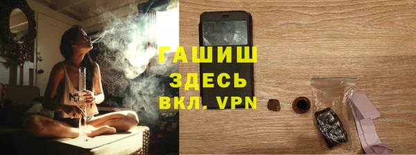 мдма Бугульма