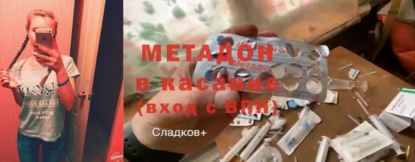 марихуана Бронницы