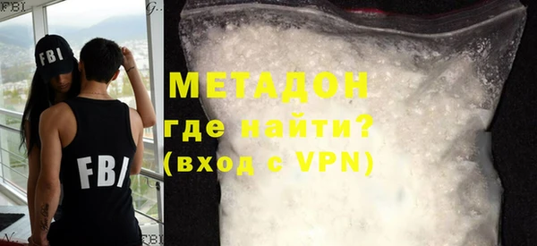 первитин Бородино