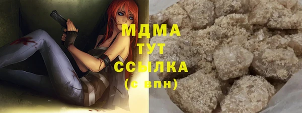 мдма Бугульма