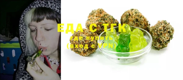 марихуана Бронницы