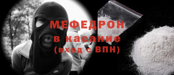 мдма Бугульма