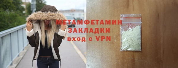 мдма Бугульма