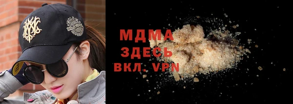 мдма Бугульма