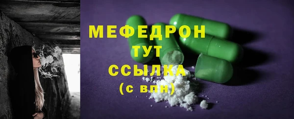 MDMA Premium VHQ Богданович