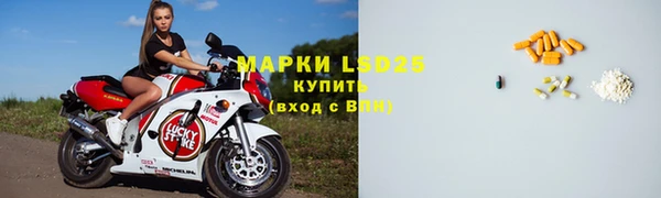 первитин Бородино