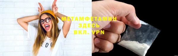марихуана Бронницы
