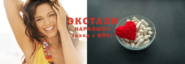 марихуана Бронницы