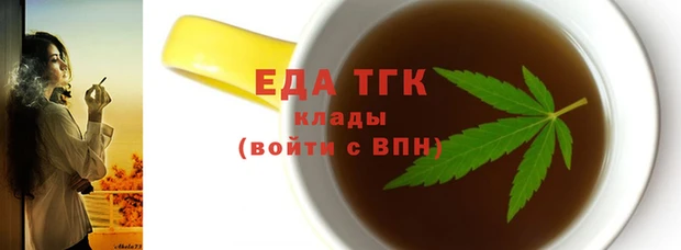 марихуана Бронницы