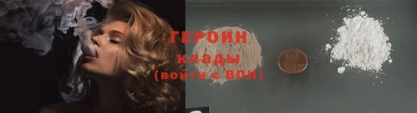 первитин Бородино