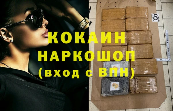 мдма Бугульма