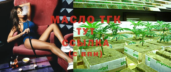 первитин Бородино