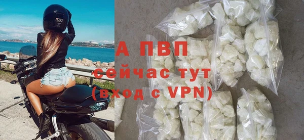первитин Бородино