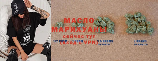 мдма Бугульма