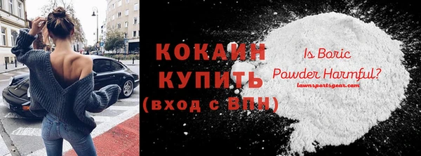 первитин Бородино