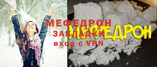 первитин Бородино