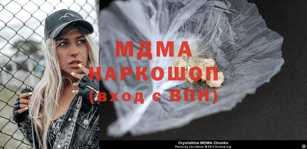 первитин Бородино