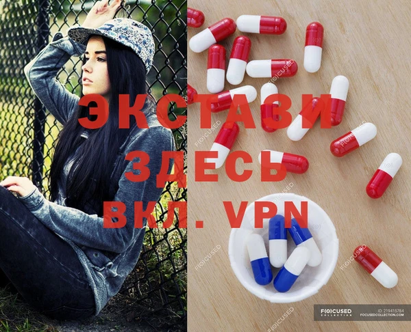 мдма Бугульма