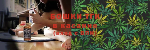 марихуана Бронницы