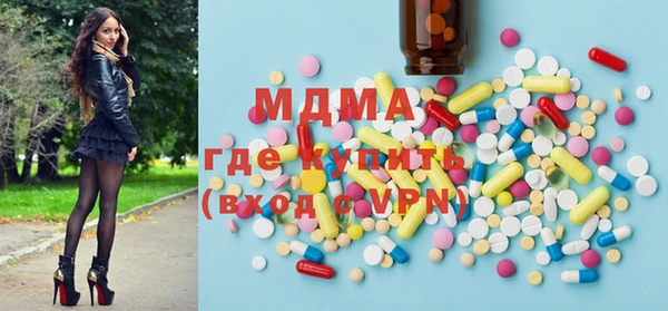 мдма Бугульма