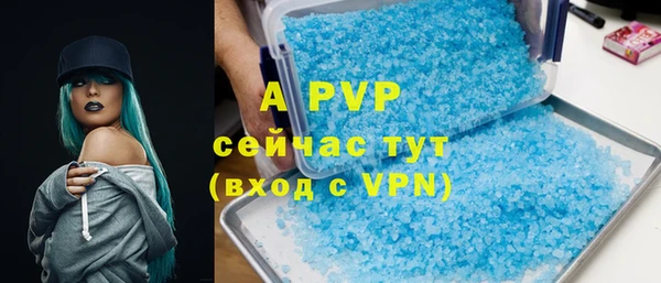 марихуана Бронницы