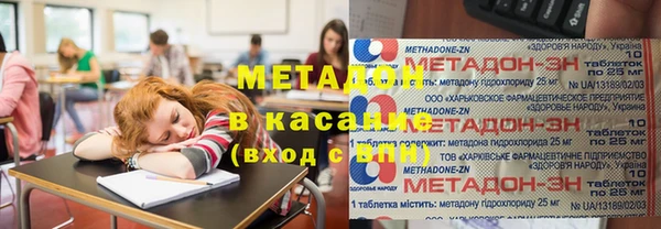 гидра Богородск