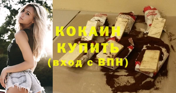 мдма Бугульма