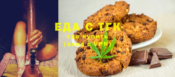 марихуана Бронницы
