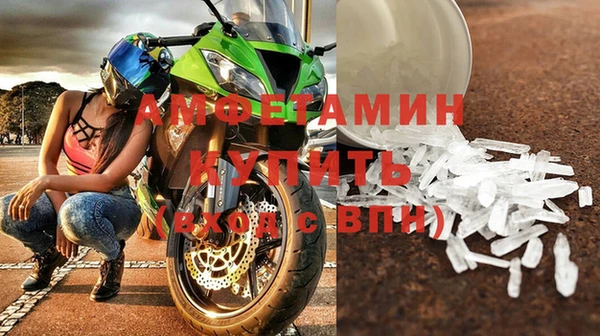мдма Бугульма