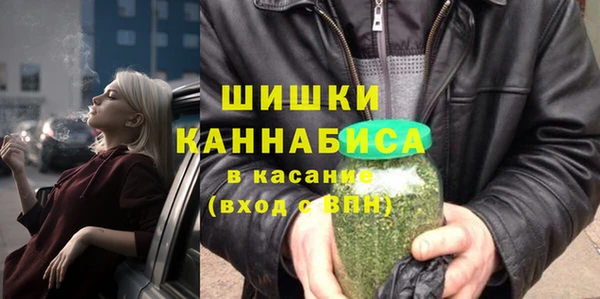 мдма Бугульма