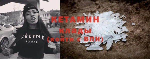 марихуана Бронницы