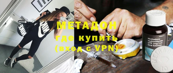 первитин Бородино