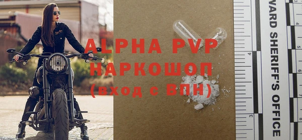 первитин Бородино