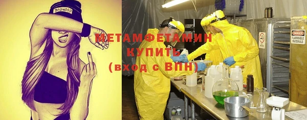 мдма Бугульма