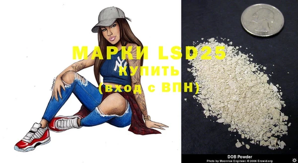 марихуана Бронницы