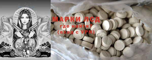 марихуана Бронницы