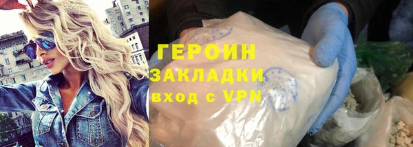 марихуана Бронницы