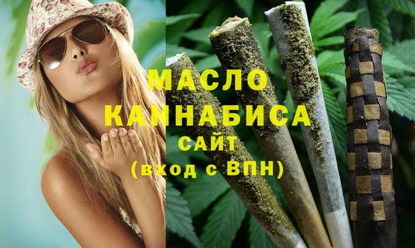 марихуана Бронницы