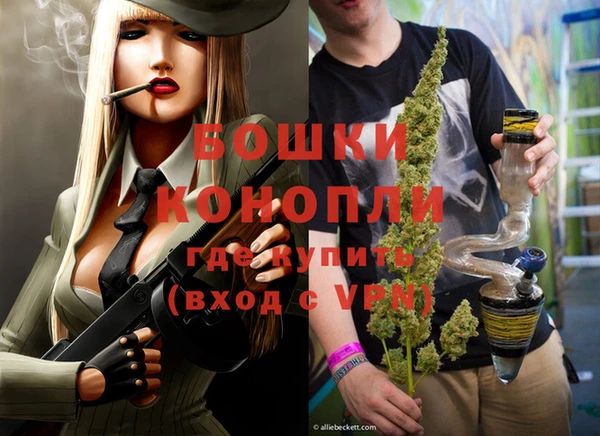 первитин Бородино