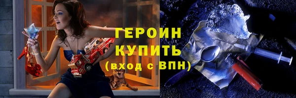 первитин Бородино