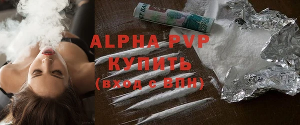марихуана Бронницы