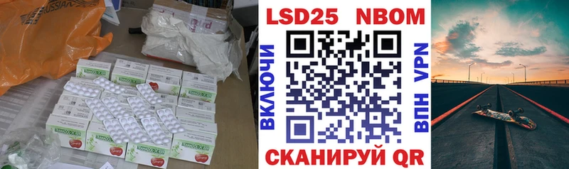 даркнет как зайти  Касли  Лсд 25 экстази кислота 