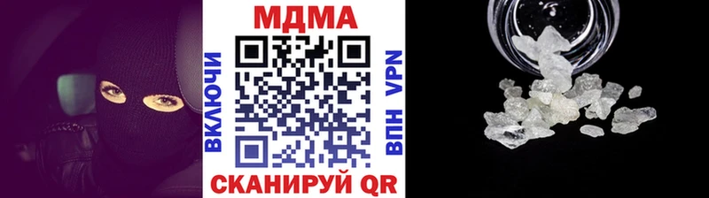 купить наркотики цена  Касли  МДМА crystal 